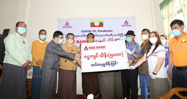 KBZ银行再次向掸邦食品供应委员会捐赠了5亿缅币