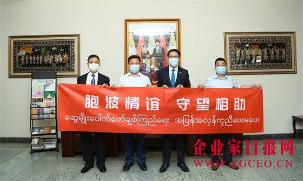 单恒伟副会长携爱心企业家陈俊延向缅甸捐赠5万只防疫口罩