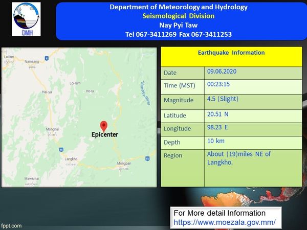 缅甸掸邦发生一场4.5级地震