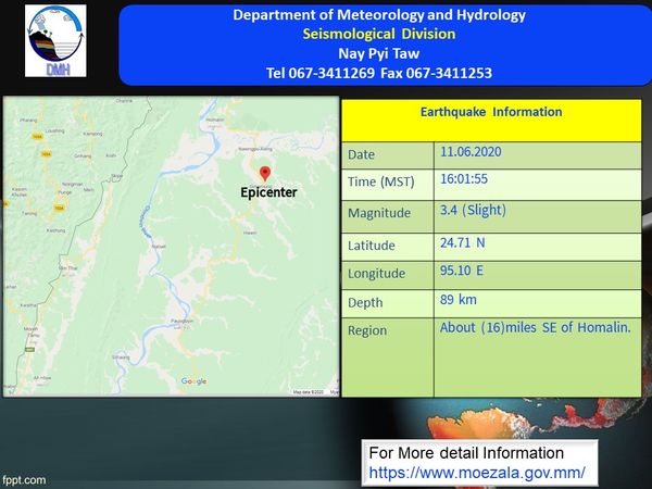缅甸境内发生一场3.4级地震