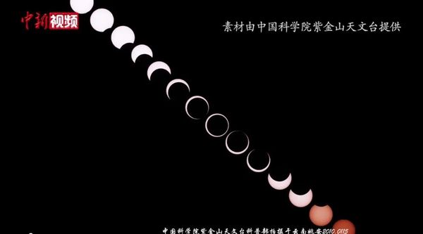 不要错过！本世纪最壮观“金环日食”要来了