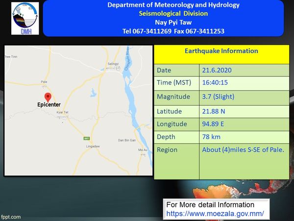实皆省内发生一场3.7级地震