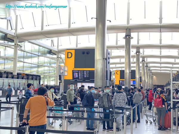 第2批250名缅甸公民从伦敦返回缅甸