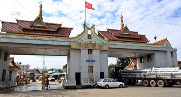 为建立中缅边境经济合作区进行筹备工作