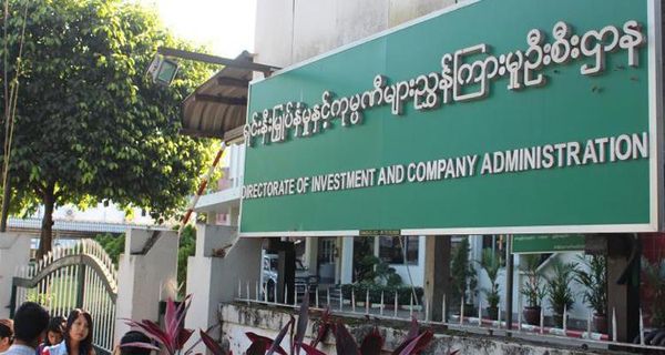 中国在缅甸投资超过20亿美元，成为缅甸最大投资者