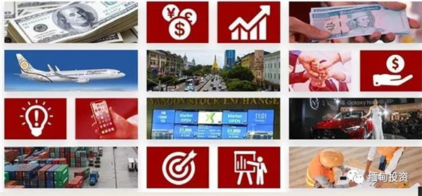 缅甸一周商业综述