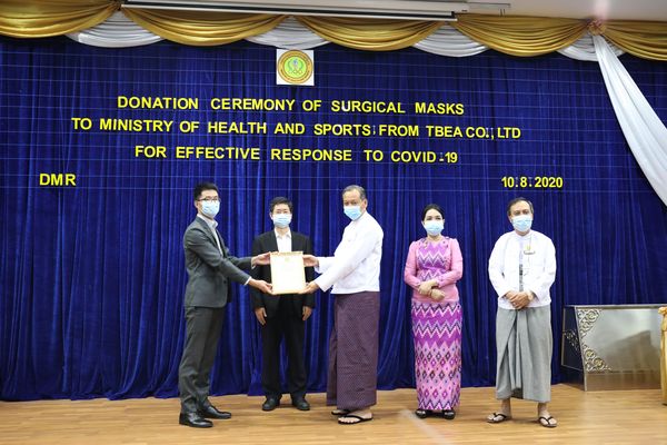 中资机构向缅甸卫生与体育部捐赠防疫物资