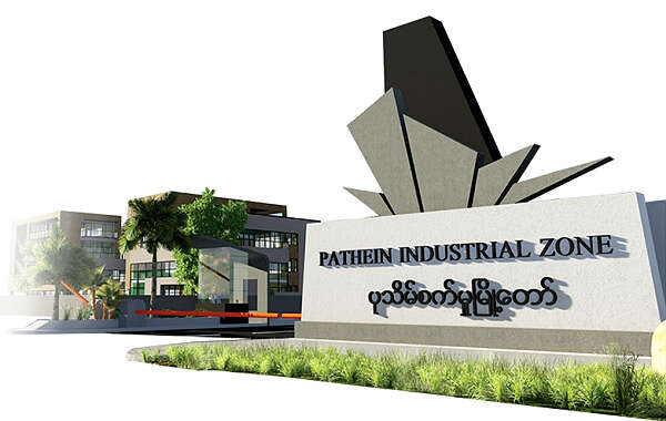 缅甸将在勃生市建立一个国际化工业港口