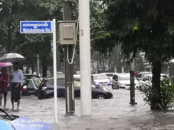 向世界银行贷款改造仰光排水系统