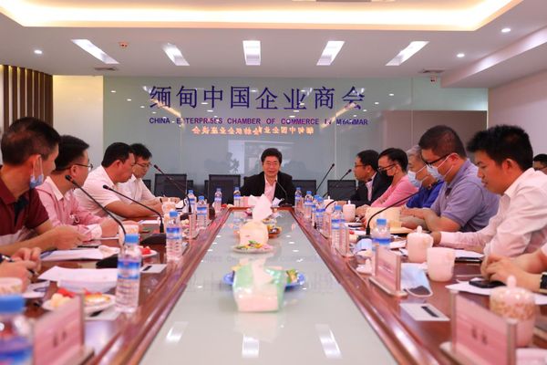 驻缅使馆同缅甸中国企业商会举行纺织服装企业座谈会