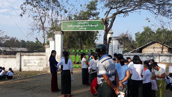 若开邦内所有学校再次无限期关闭