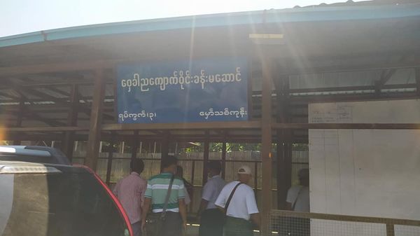 克钦邦帕甘镇所有玉石交易场无限期关闭