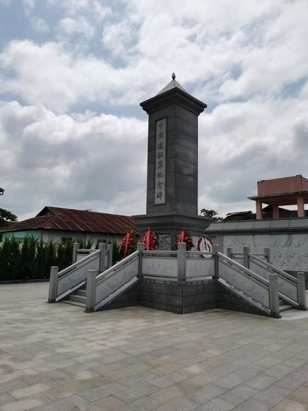 中国驻缅甸使馆举行向中国远征军烈士敬献花篮活动