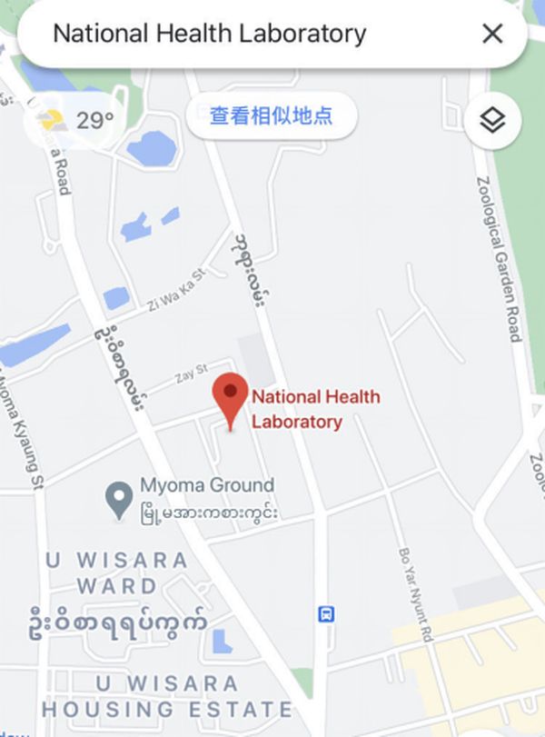 关于在缅甸实施赴华航班乘客核酸检测措施的通知