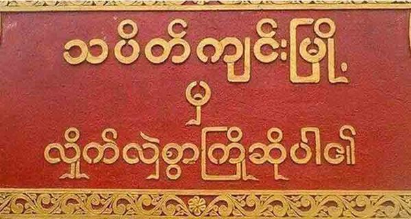 父子两人在家拆除旧炸弹时爆炸身亡