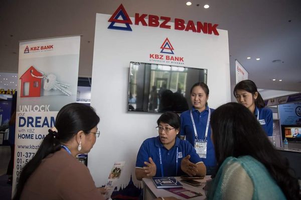 从9月28日起KBZ银行部分分行将暂时停止服务