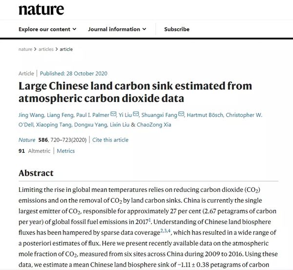 锐参考 | 还记得NASA那张说中国让地球变得更绿的照片吗？这事儿有后续了