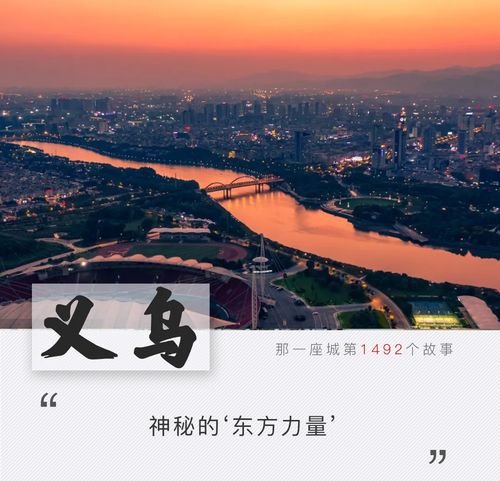 连续五年全球第一，这座小城能预言全世界。