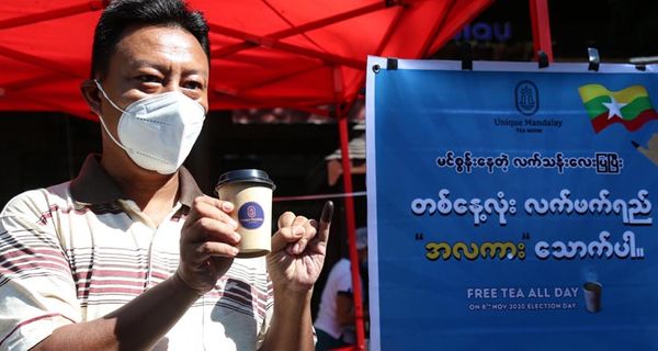 投票后有免费奶茶喝