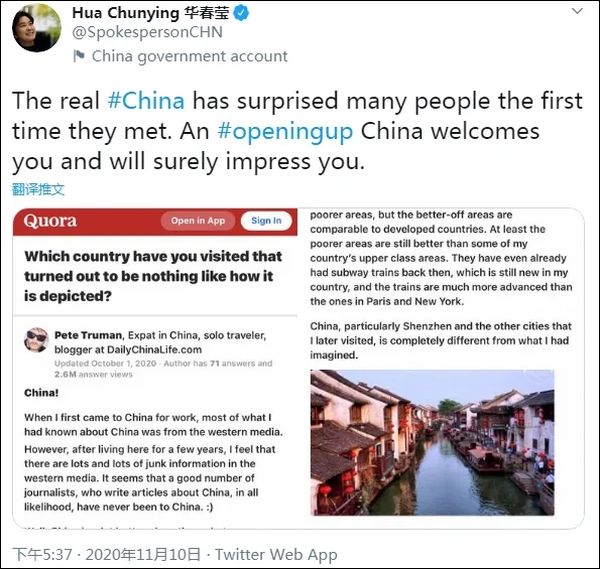 华春莹刚刚点赞了这条回答