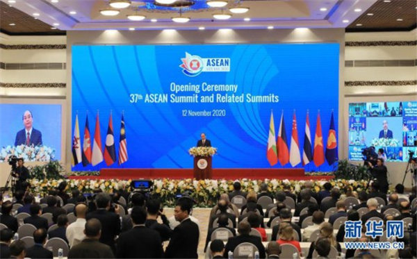 第37届东盟峰会开幕