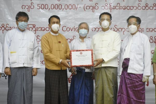 缅甸中华总商会捐赠7亿缅币支持疫情防控工作