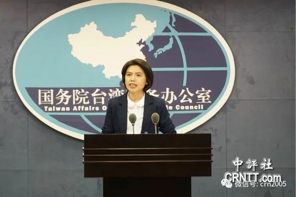 国台办答中评 谈深化ECFA前提条件