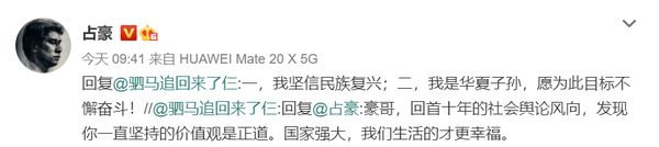 武汉，终获正名！