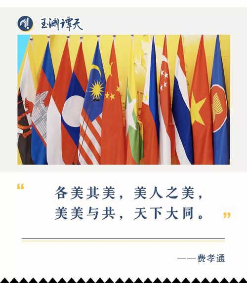 为什么中国与这个地区是人类命运共同体的生动例证？（隆重推荐）