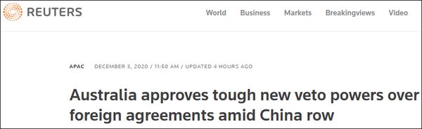 都这样了，澳大利亚还想着对中国动歪脑筋呢