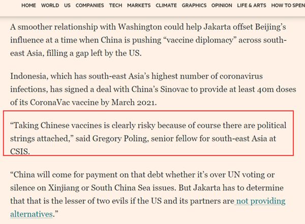 中国的疫苗刚到印尼，西方媒体的抹黑就来了