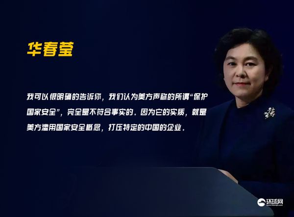 步步紧逼，中方回应！