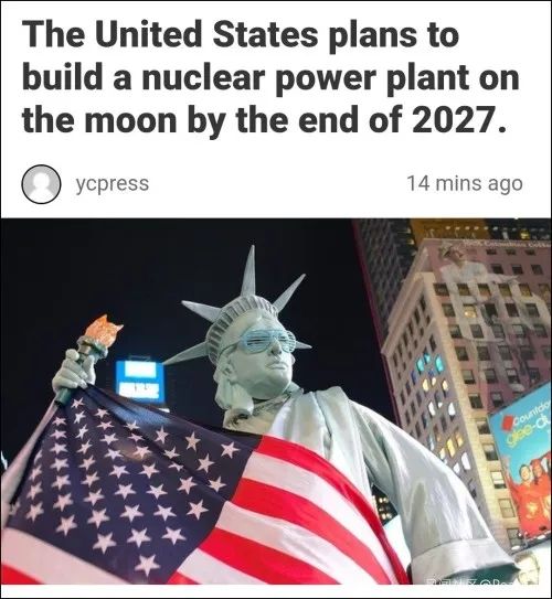 似曾相似的一幕又要上演了？