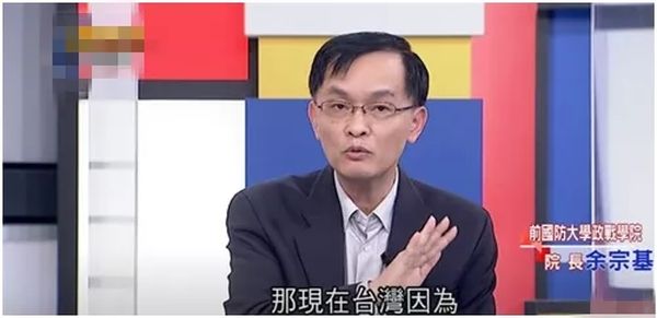 嚯？台军专家谋划和解放军“打巷战”