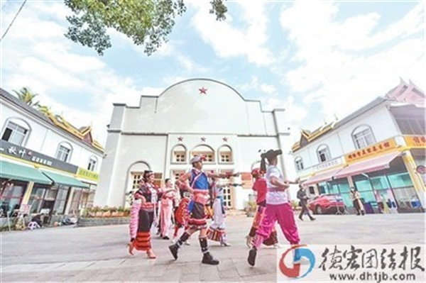 芒市举行纪念中缅边民联欢大会64周年活动