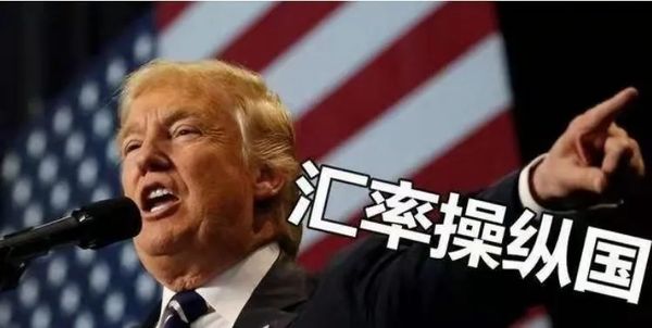 想占美国的便宜？越南玩崩了！