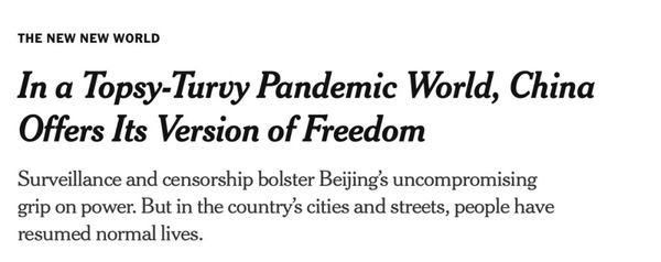 《纽约时报》长文：混乱世界里的中国防疫，颠覆了许多人的认知