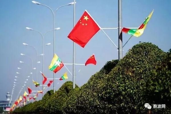 时政热评：浅谈国际形势与中缅关系 ——评析2021年中国外长访缅