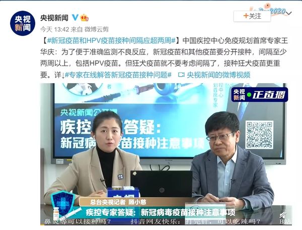 中国疫苗，对变异毒株测试有了初步结果！