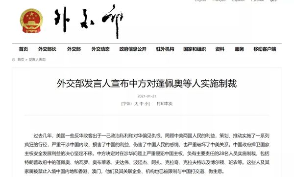 报应来了！这28个伤害过中国的人，现在轮到他们疼了
