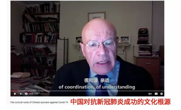 “中国抗疫成功有其独特的文化根源” | 海外看中国