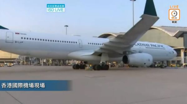 100万剂疫苗抵达香港，林郑月娥将带头接种