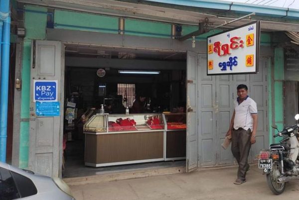 掸邦昔卜市一家金铺遭两名男子持枪抢劫