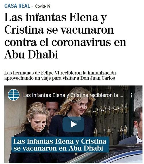 西班牙机密文件：公主们出国打中国疫苗去了