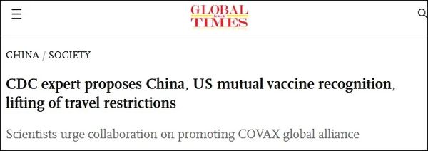 吴尊友：中美或成最先取消相互旅行限制的国家