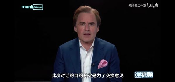 中西方为数不多的一场理性对话