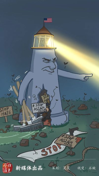 只照别人，不照自己