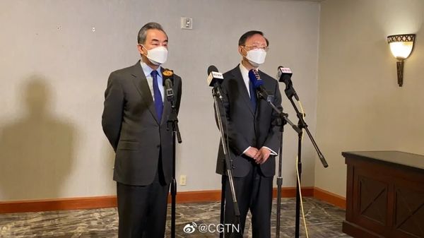 中美高层战略对话结束