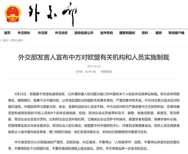 胡锡进：这样的西方联动，这样的虚张声势，吓唬谁？