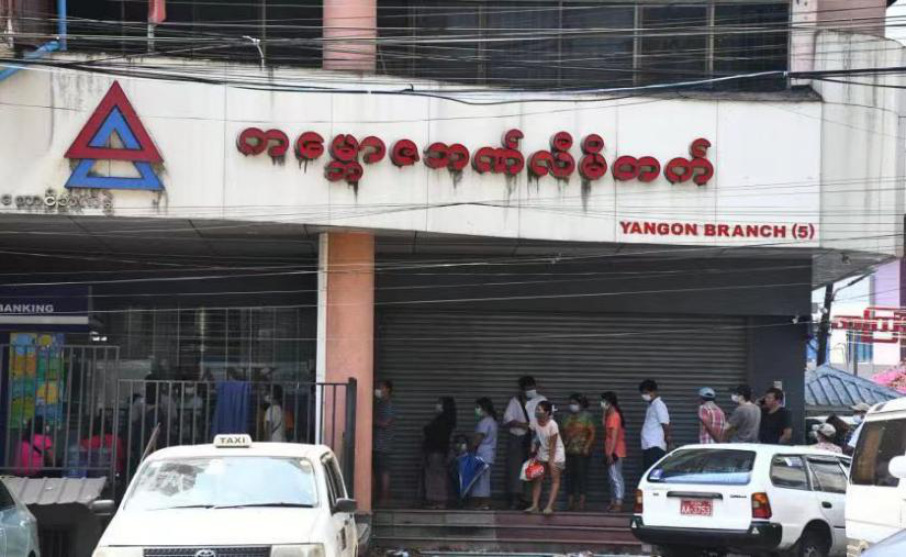 KBZ银行下调ATM取款额度